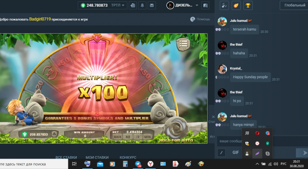 Screenshot_4.png