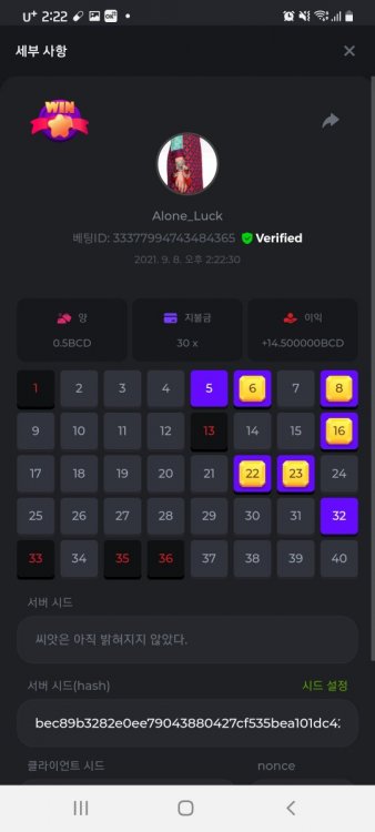 스크린샷_20210908-142241_Chrome.jpg