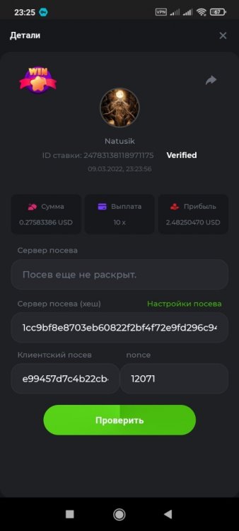 Screenshot_2022-03-09-23-25-13-672_com.android.chrome.jpg