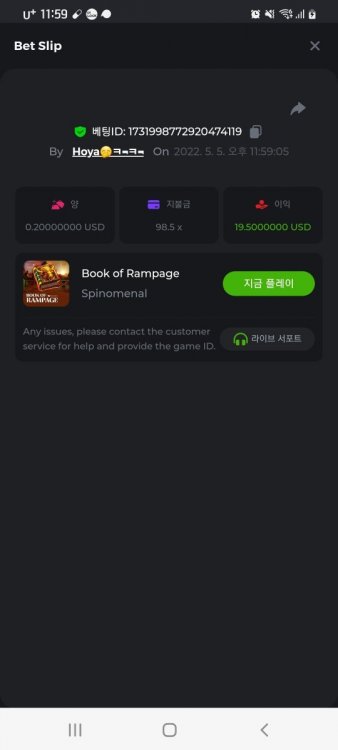 스크린샷_20220505-235927_Chrome.jpg