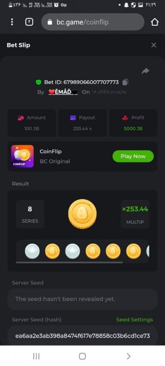 Screenshot_۲۰۲۲۰۶۰۶-۲۱۲۹۵۰_Chrome.jpg