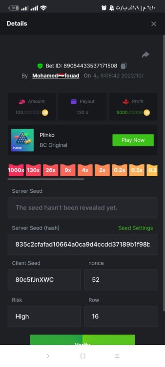 Screenshot_٢٠٢٢-١٠-٠٤-١٨-١٠-٠٥-٣٦٢_com.android.chrome.jpg