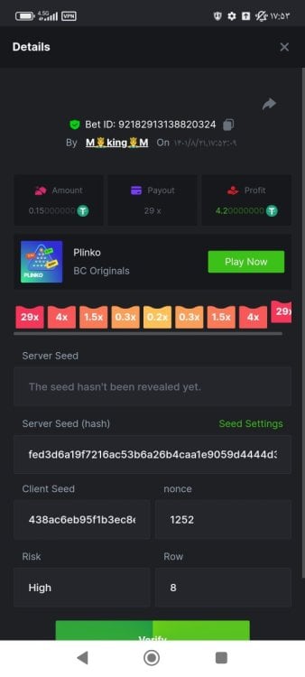 Screenshot_۲۰۲۲-۱۱-۱۲-۱۷-۵۳-۲۷-۳۲۸_com.brave.browser.jpg
