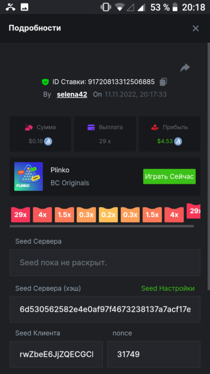 Screenshot_20221111-201819.thumb.png.90250caf76423351d688ccc70d330239.png
