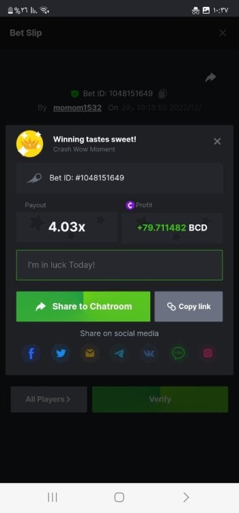 Screenshot_٢٠٢٢١٢٢٨_٢٢٣٧١٠_Chrome.jpg