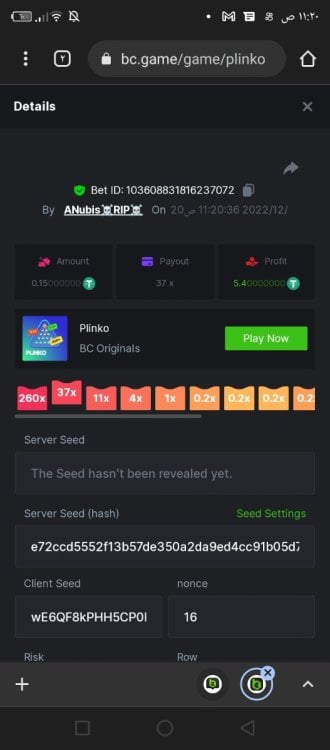 Screenshot_٢٠٢٢١٢٢٠-١١٢٠٤٧.jpg