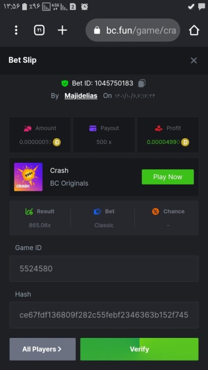 Screenshot_۲۰۲۲۱۲۲۷-۱۳۵۶۳۵_Chrome.jpg