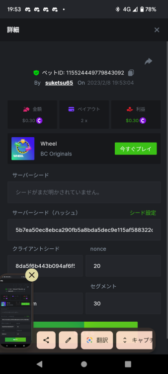 Screenshot_20230208-195310.png