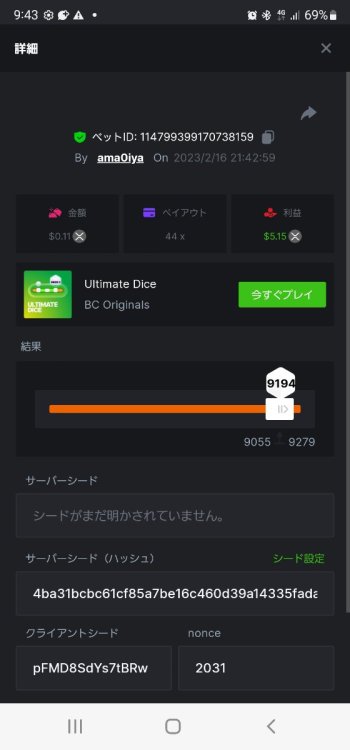 スクリーンショット_20230216-214308_Chrome.thumb.jpg.f237994f1f8d4f718c1ec8033028f291.jpg