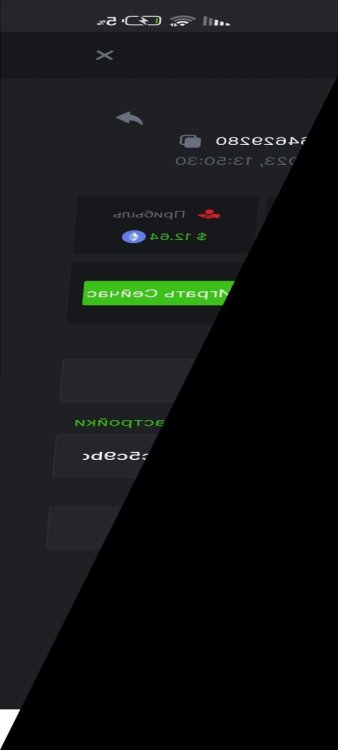 Screenshot_2023-04-19-13-53-21-885_com.android.chrome.jpg