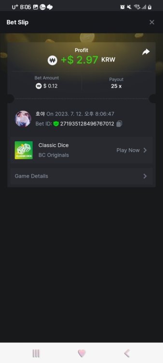 Screenshot_20230712_200657_Chrome.jpg