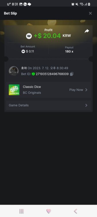 Screenshot_20230712_203102_Chrome.jpg