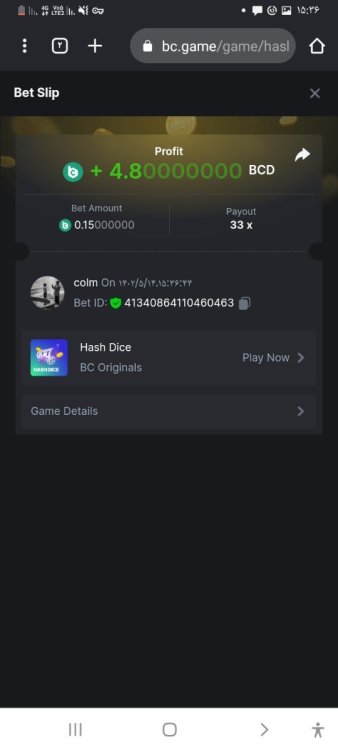 Screenshot_۲۰۲۳۰۸۰۵-۱۵۳۶۵۹_Chrome.jpg