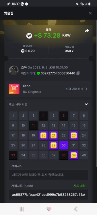 Screenshot_20230802_103202_Chrome.jpg
