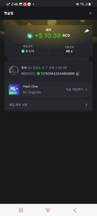 Screenshot_20230807_144640_Chrome.jpg
