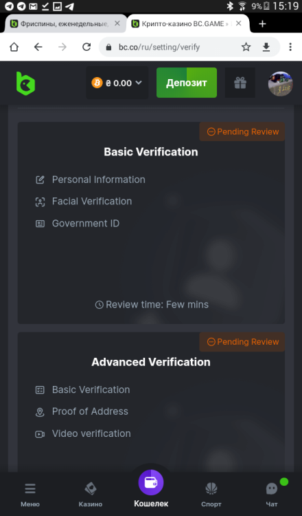 Screenshot_2023-09-24-15-19-34.png