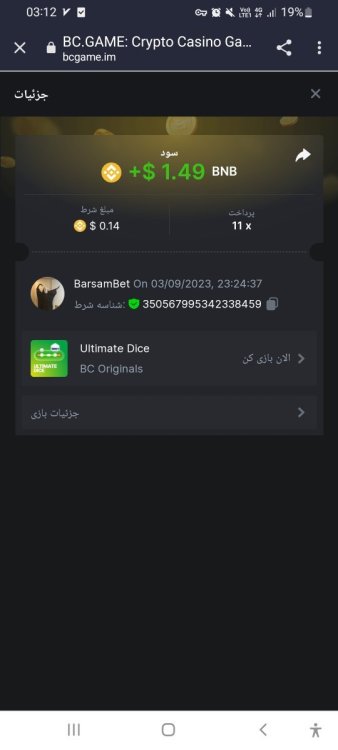 Screenshot_20230904-031240_Chrome.thumb.jpg.0bd1d566d5b83be6276da830567d9a49.jpg
