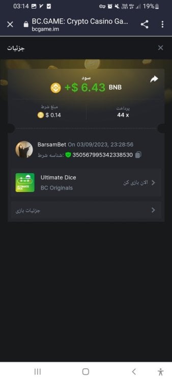 Screenshot_20230904-031409_Chrome.thumb.jpg.56989abf5f39e032f5cb3649d59cc2c0.jpg