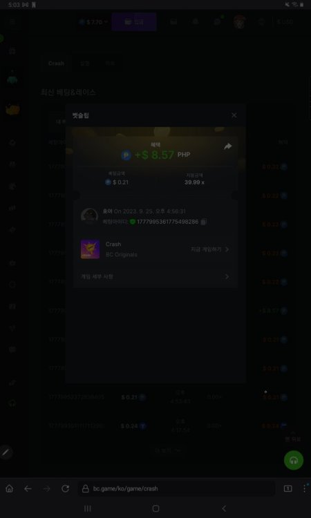 Screenshot_20230925-170340_Firefox.jpg