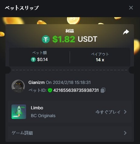 Bandicam2024-02-1815-36-08-544.jpg.8dc9c83fa14c8b1a96ce3adcb39bebde.jpg