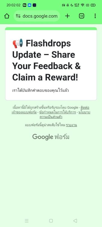 Screenshot_2025-08-26-20-02-03-77.jpg